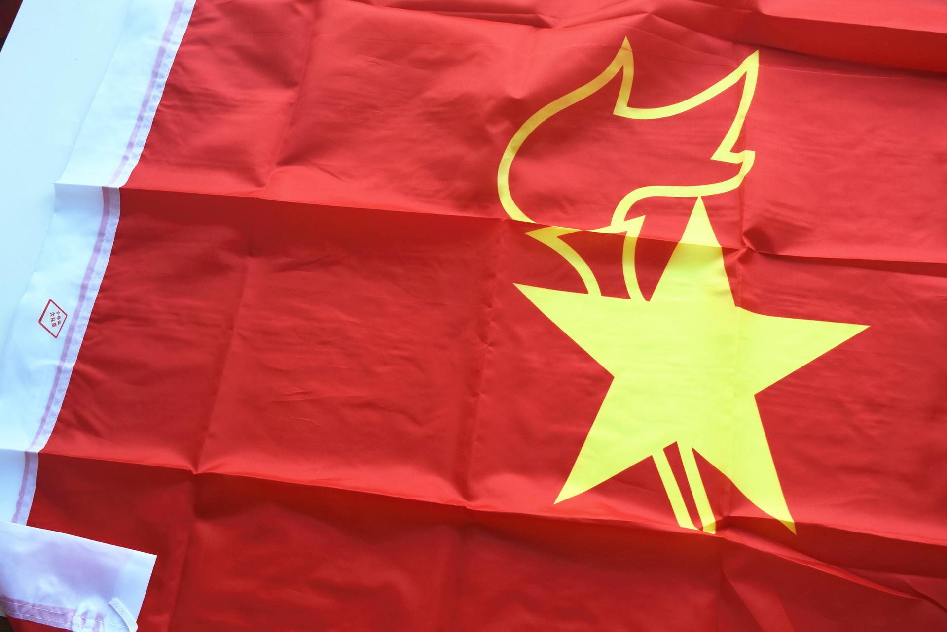 批发大队旗少先队队旗中国少年先锋队旗90*120cm春亚纺布料