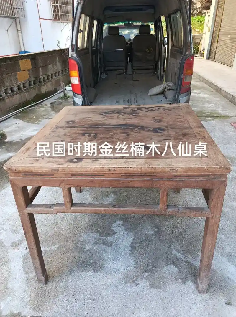 民国时期的金丝楠木老桌子#一代人的回忆 #器物之美#原创作品 - 抖音
