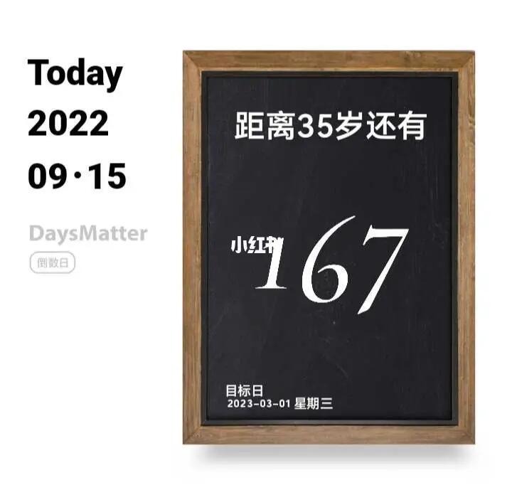 消失的十几天里:自己去做了个全麻的小手术,一切顺利98年中谈话后向