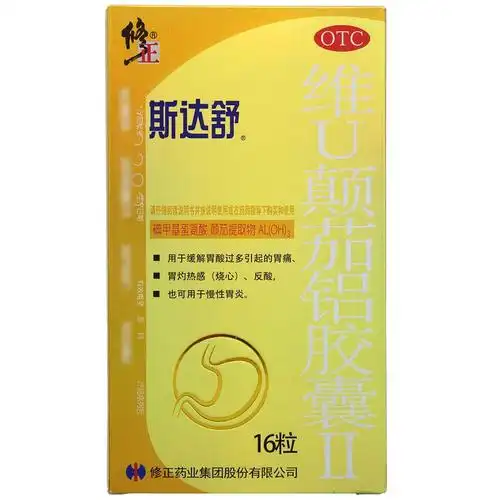 四川馨予康连锁药房有限公司_ 产品中心