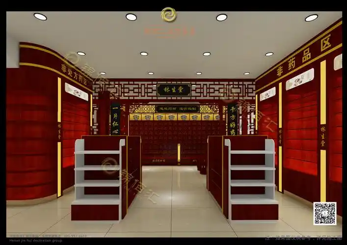 安徽北京同仁堂装修效果图_中药柜_中西药柜厂家_药店装修就选锦佰汇