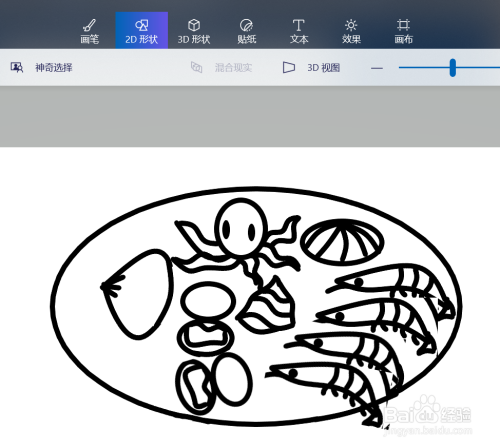 美食画法大全之海鲜大杂烩的画法