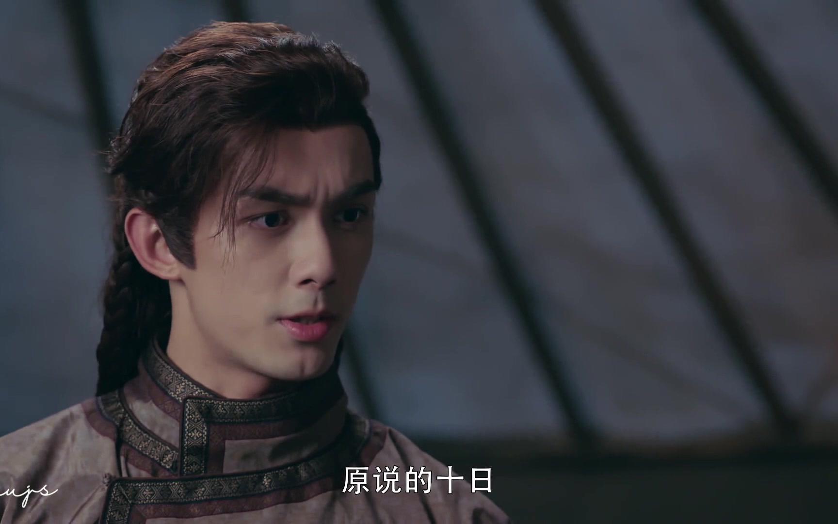 【吴磊】 古装男主 草原猛男 阿史那隼 阿诗勒隼 36 cut