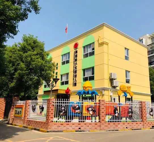 佛祖岭b区赛恩小太阳幼儿园招聘简章