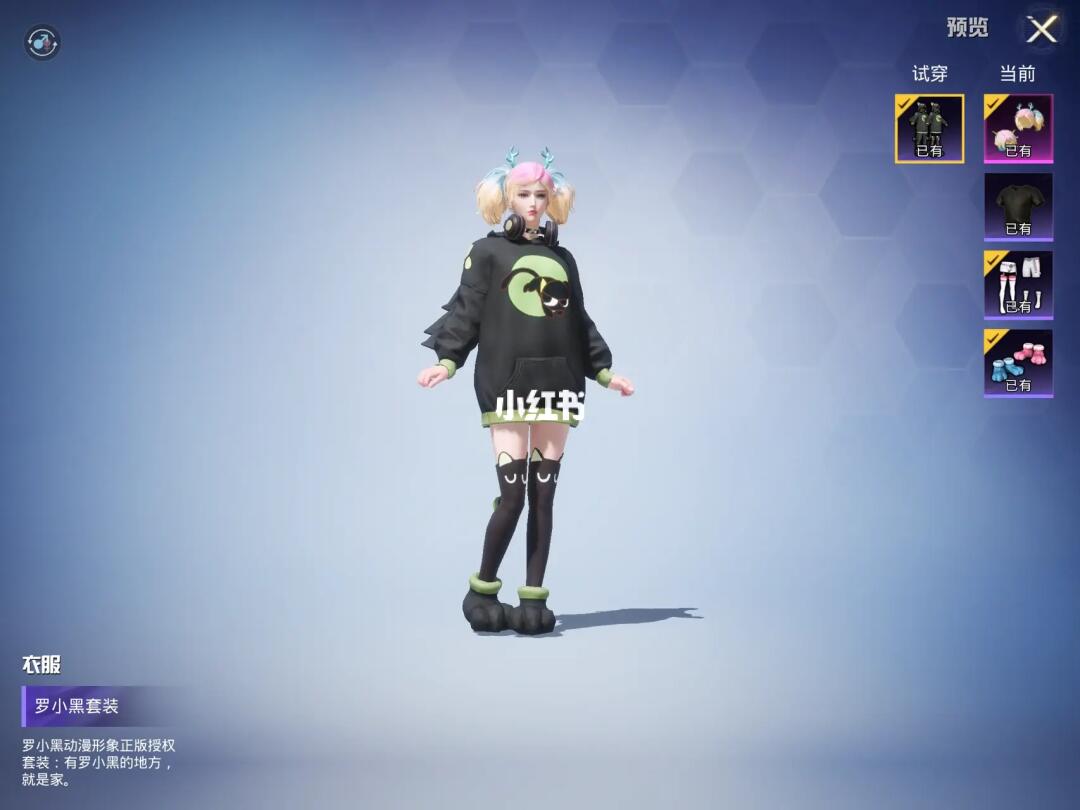 520收获～罗小黑还有点想要白熊93697615#和平精英