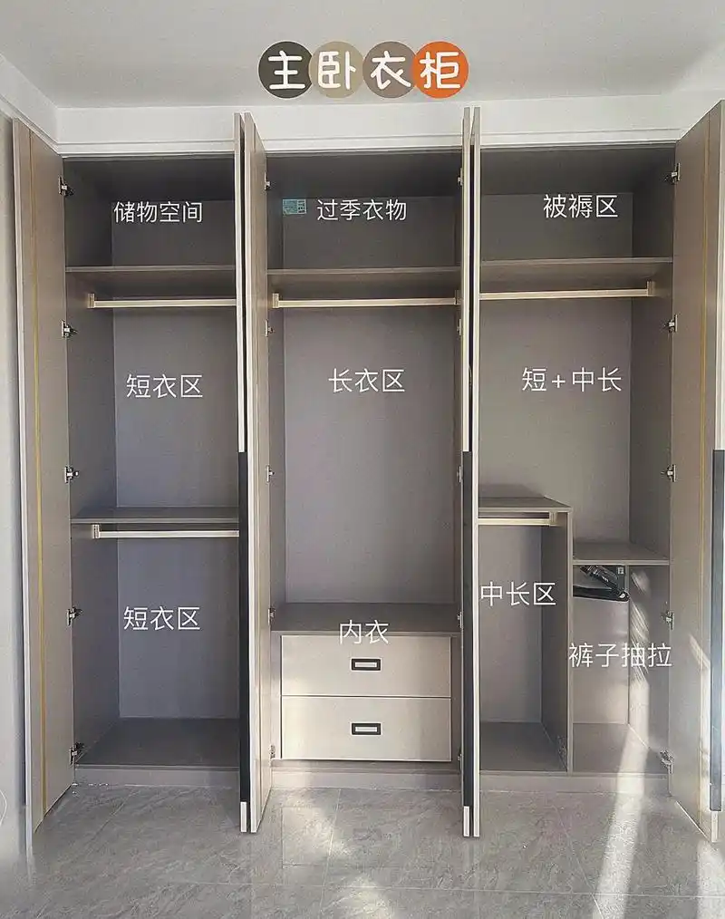 衣柜在定制的时候尽可能的多做挂衣区,所以全部衣服都挂起来,一目了然