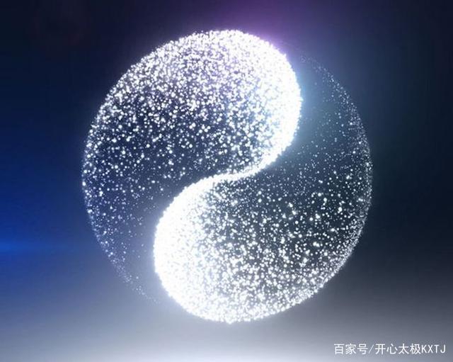 秘密|为什么说太极图中隐藏着宇宙奥秘?