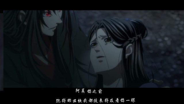 《魔道祖师》经典语录如此虐,小伙伴们看哭了几句,蓝湛虐的不行