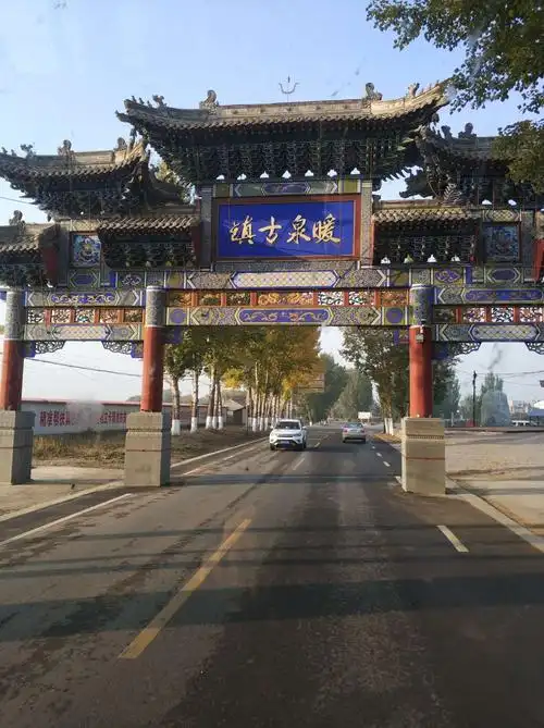 暖泉古镇 有凤来仪——蔚县第三届"凤凰城杯"马拉松赛期待你的参与!