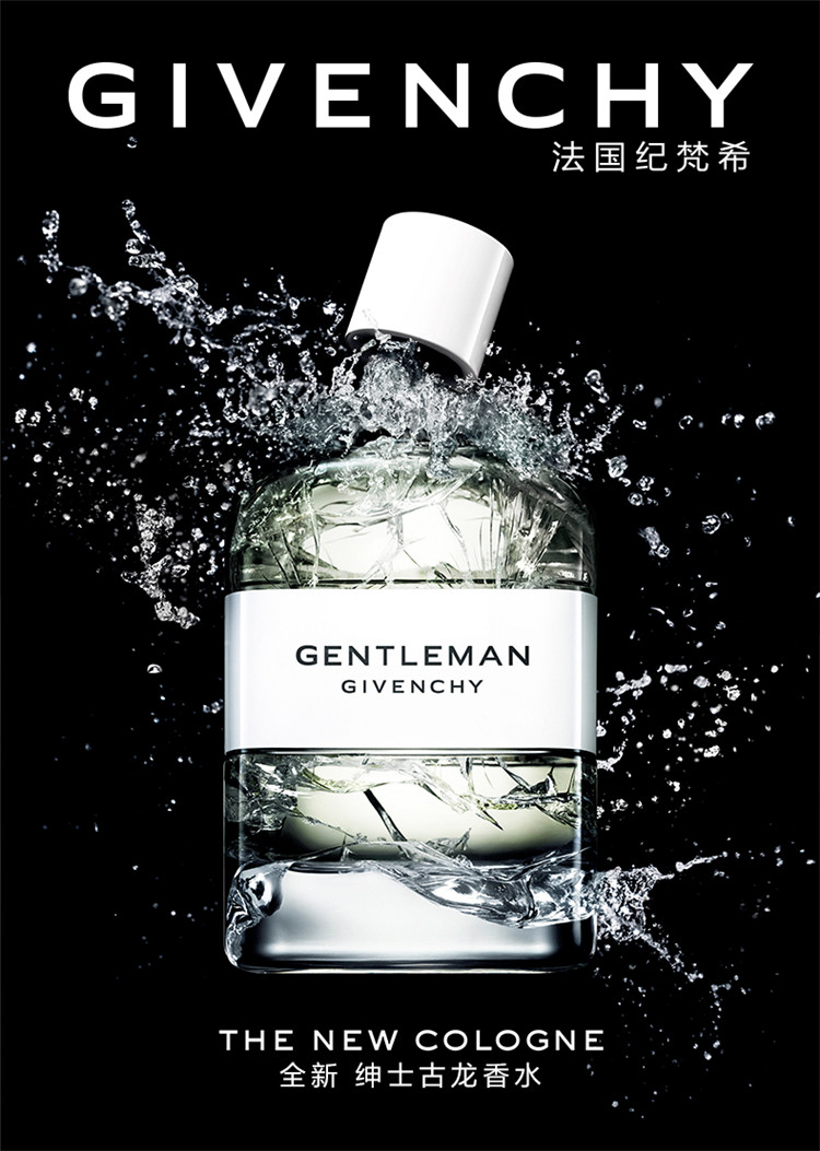 givenchy/纪梵希 绅士男士古龙香水 edt淡香水50-100ml 2019新品