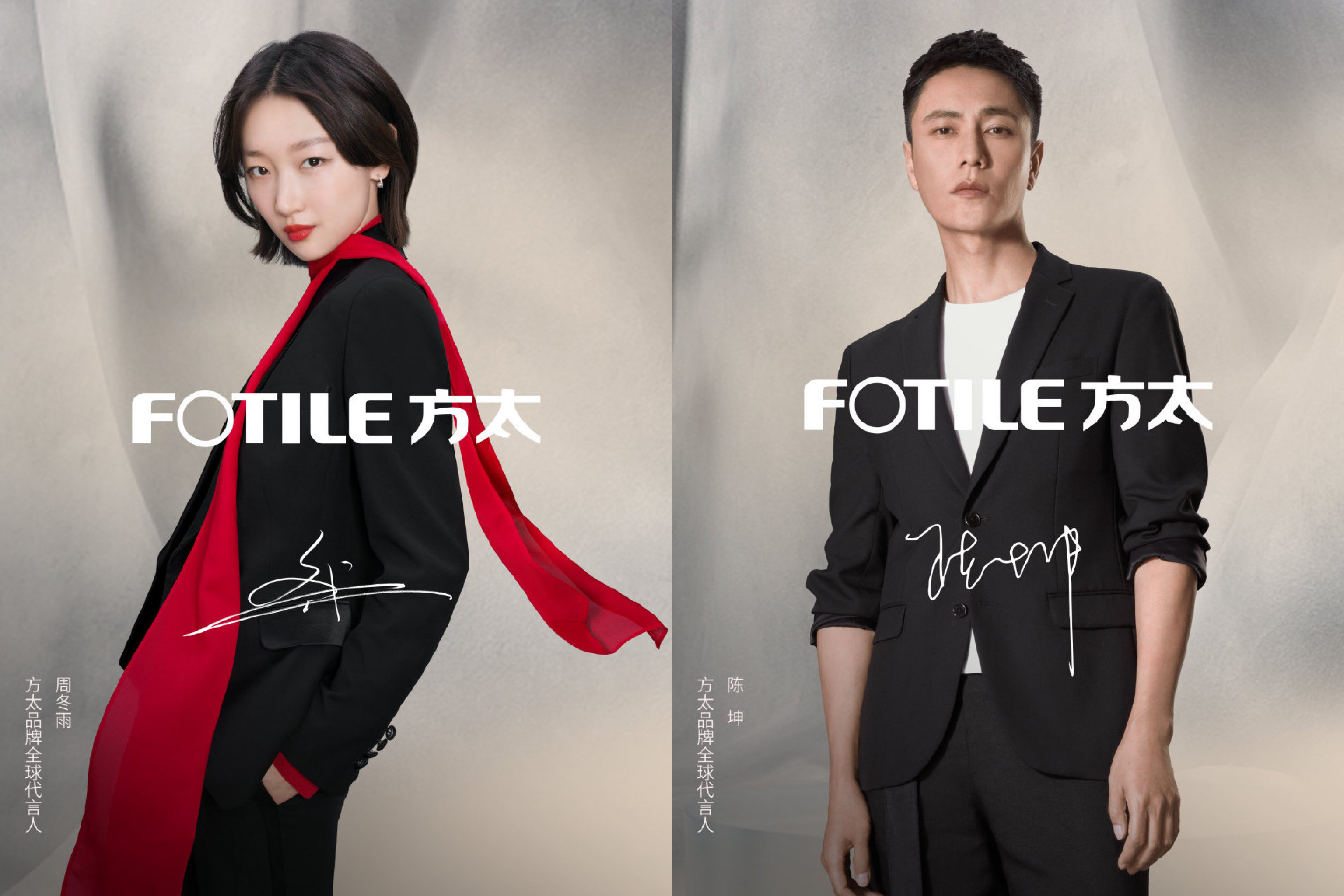 广告狂人早报方太官宣代言人陈坤和周冬雨阿迪达斯被罚