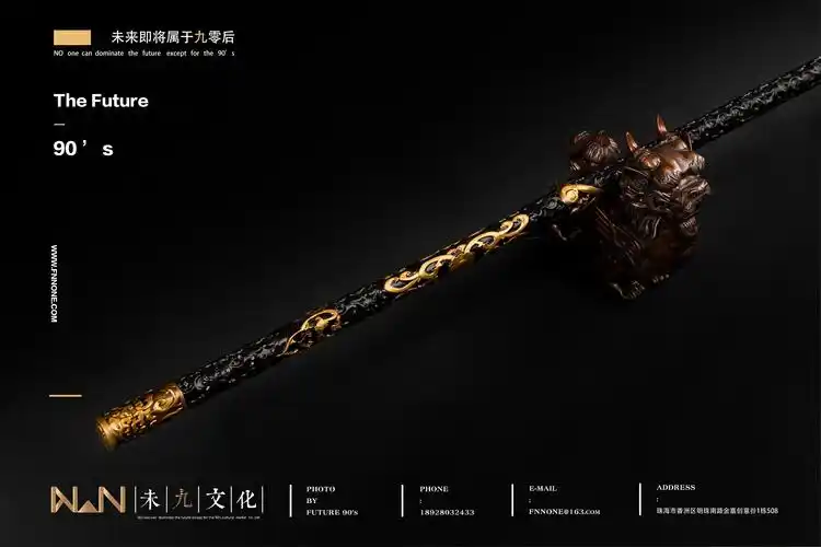 golden cudgel / 如意金箍棒