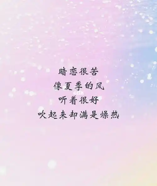 幸福文案句子很暖很治愈的短句