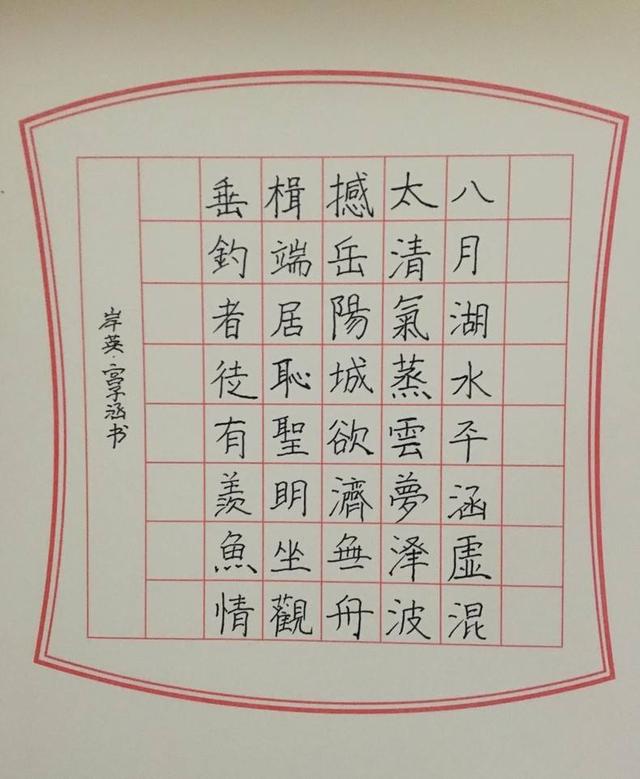 小学生硬笔书法,笔力遒劲,比老师写得好,教师:师不必贤于弟子