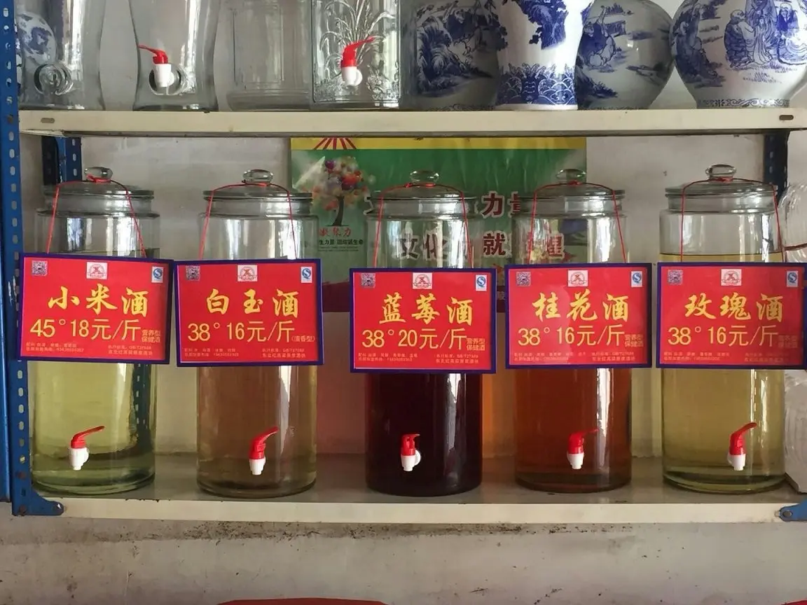 玫瑰酒 红高粱原浆酒 红高粱散酒系列_白酒_酒类