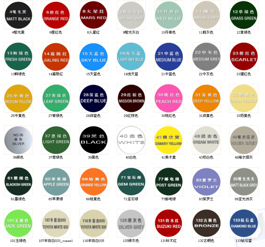 自喷漆 400ml手动自喷漆 颜色齐全-自喷漆,锤纹喷漆,荧光喷漆-惠州