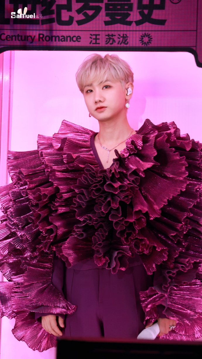 汪苏泷南京演唱会