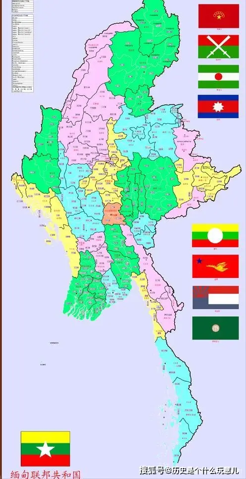 好不容易才结束了军政府统治时期,缅甸现在的军事实力