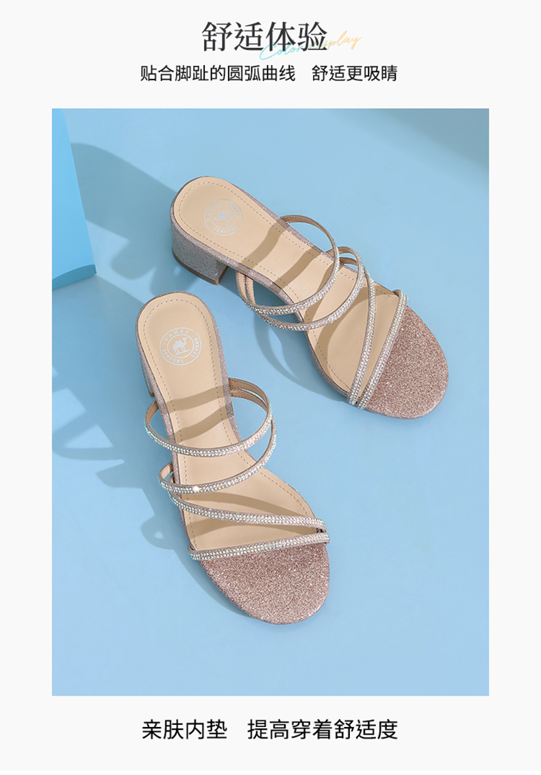 camel骆驼官方店女鞋夏季新款拖鞋女夏外穿时装一字凉拖粗跟时装网红