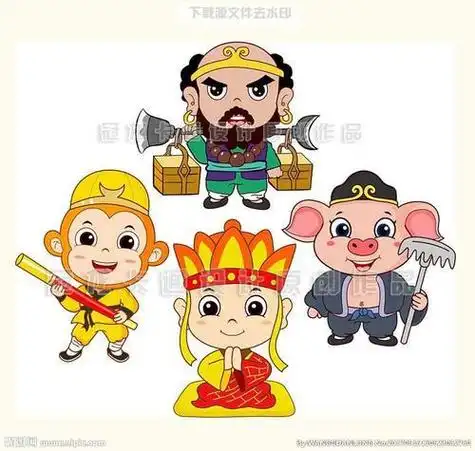 西游记简笔画彩色四人