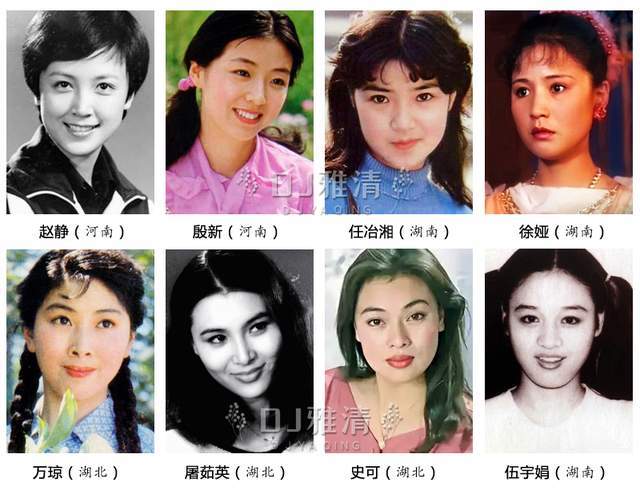 同为80年代纯天然美女把全国各地120位女星放到一起看差别就出来了