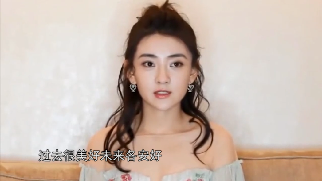 梁洁蒲巴甲官宣分手 蒲巴甲疑有新恋情