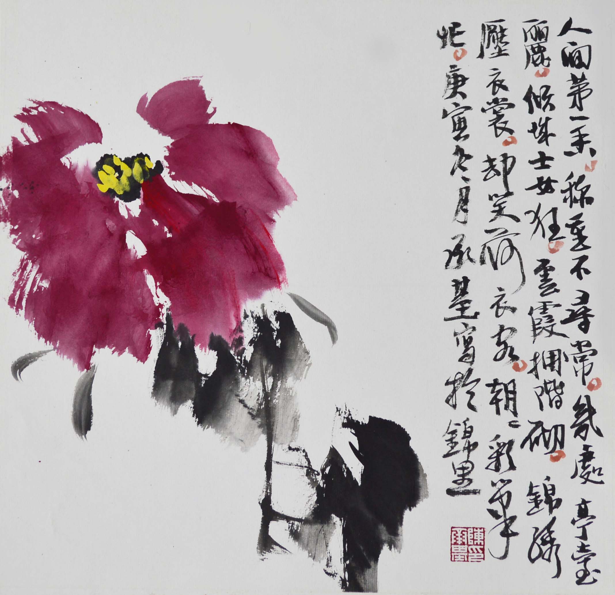   陈承基 作品名称 人间第一香 作品分类 国画 售价