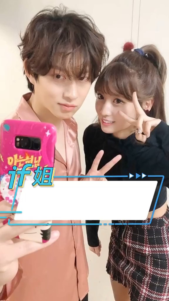 金希澈momo平井桃承认恋情,2020开年第一甜,祝福if姐明星"撒一把超甜