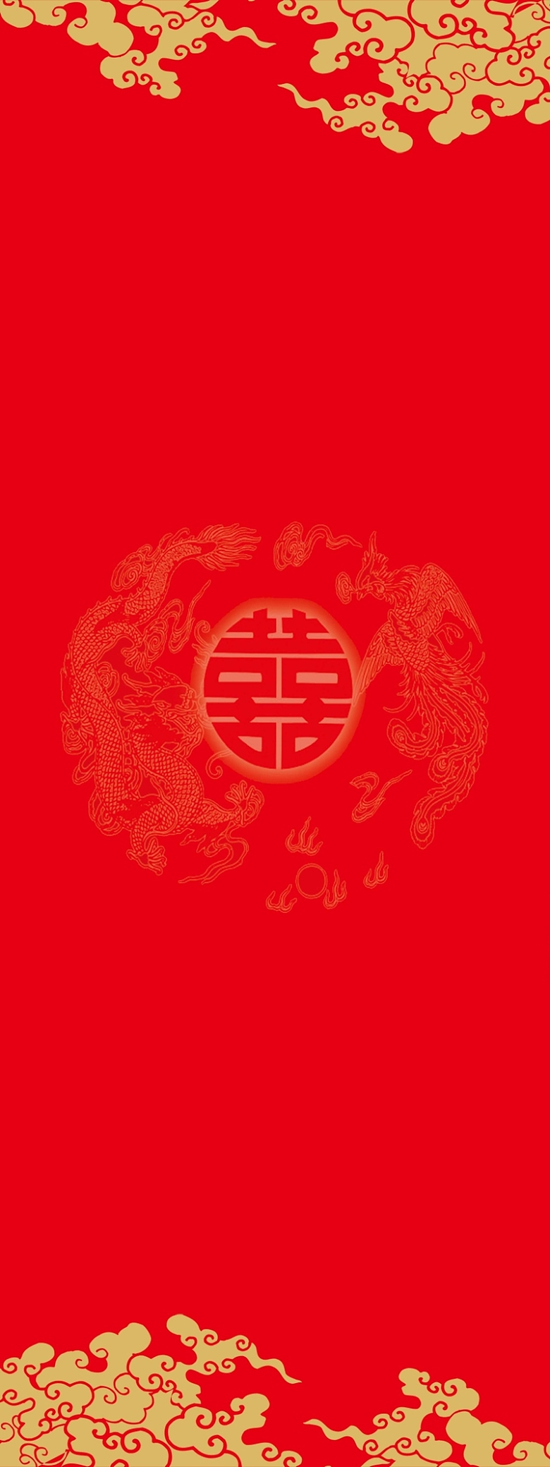 关键词 : 中式花纹,婚礼海报,背景模板,喜字,红色,红色背景,海报模板