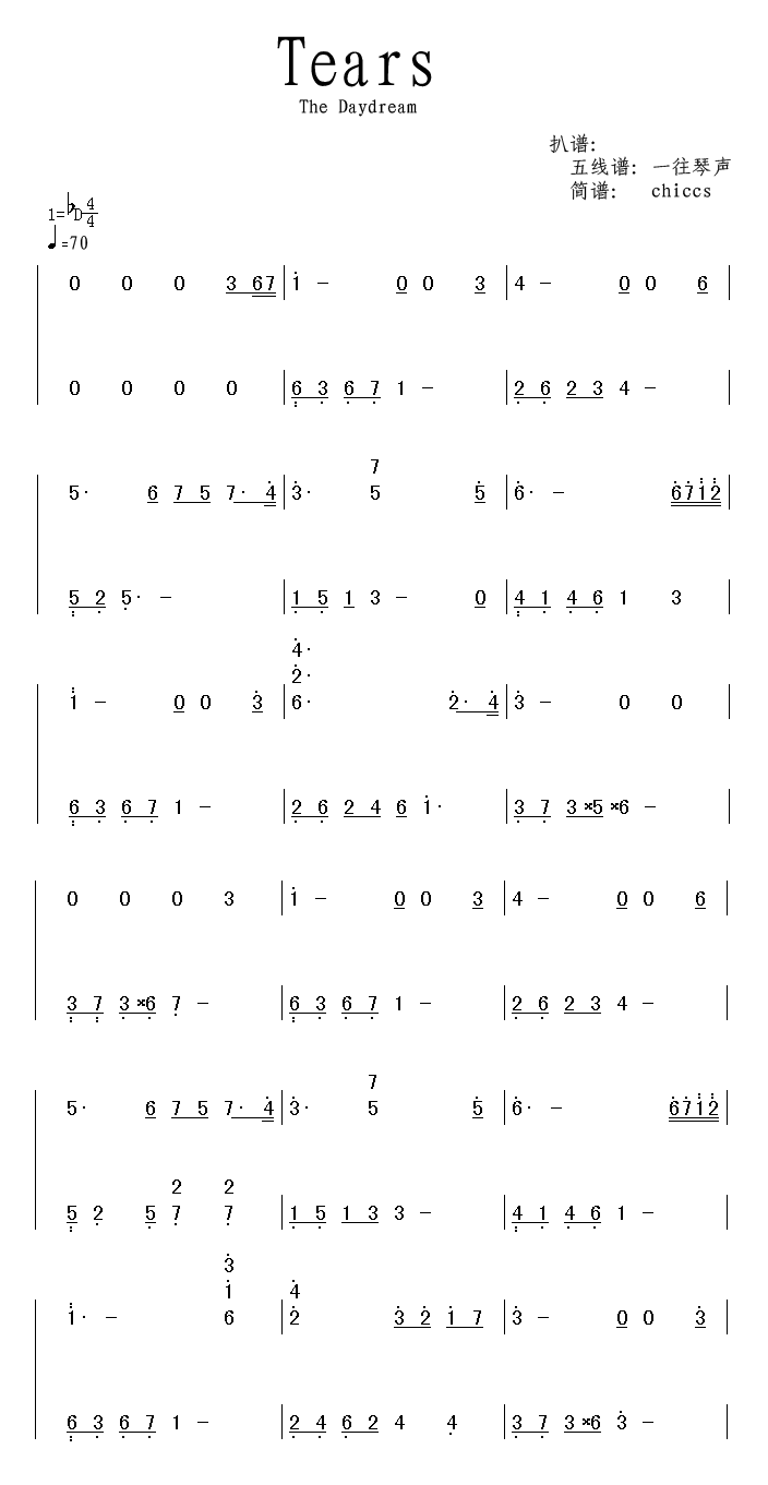 眼泪钢琴曲简谱 加伴奏