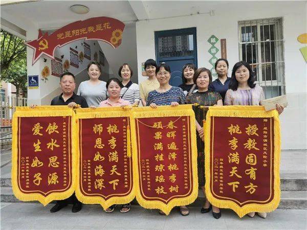 教师倾心育桃李 家长感恩赠锦旗