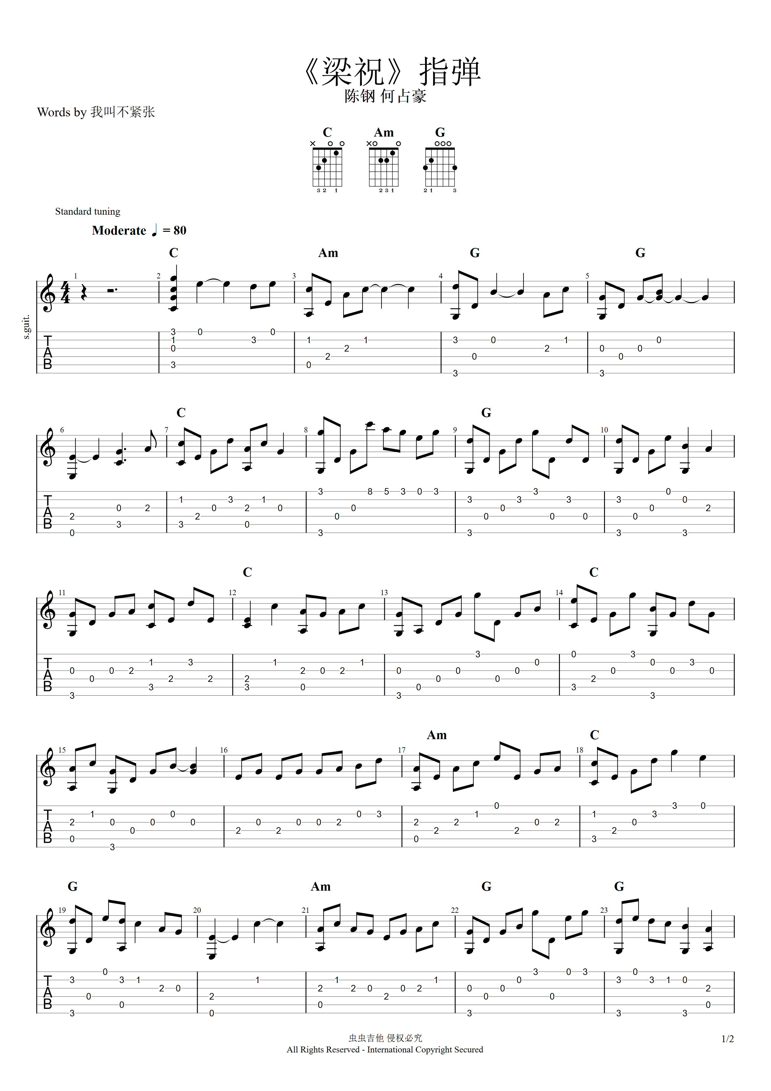 梁祝 吉他入门指弹,梁祝 吉他入门指弹钢琴谱,梁祝 吉他入门指弹c调