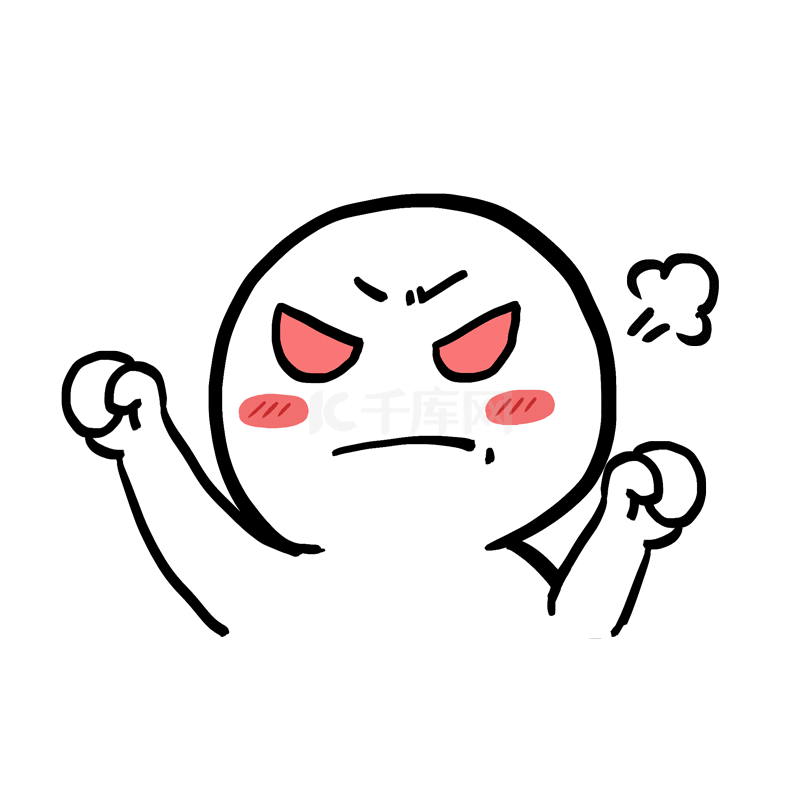 幸福时光艺术字