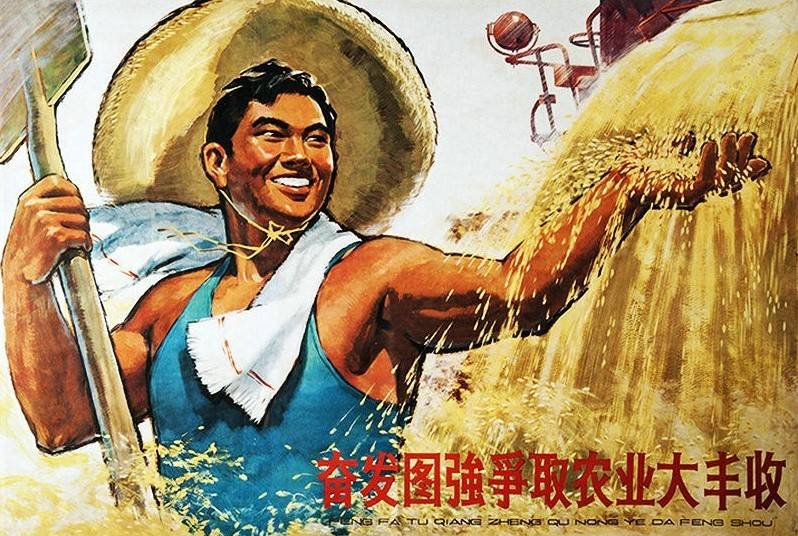 怀旧60年代的宣传画3