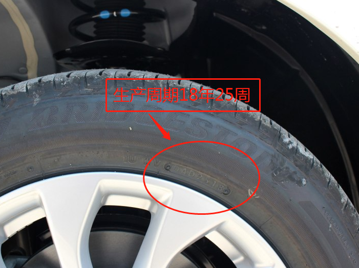 轮胎- 车巴巴专家在线问答