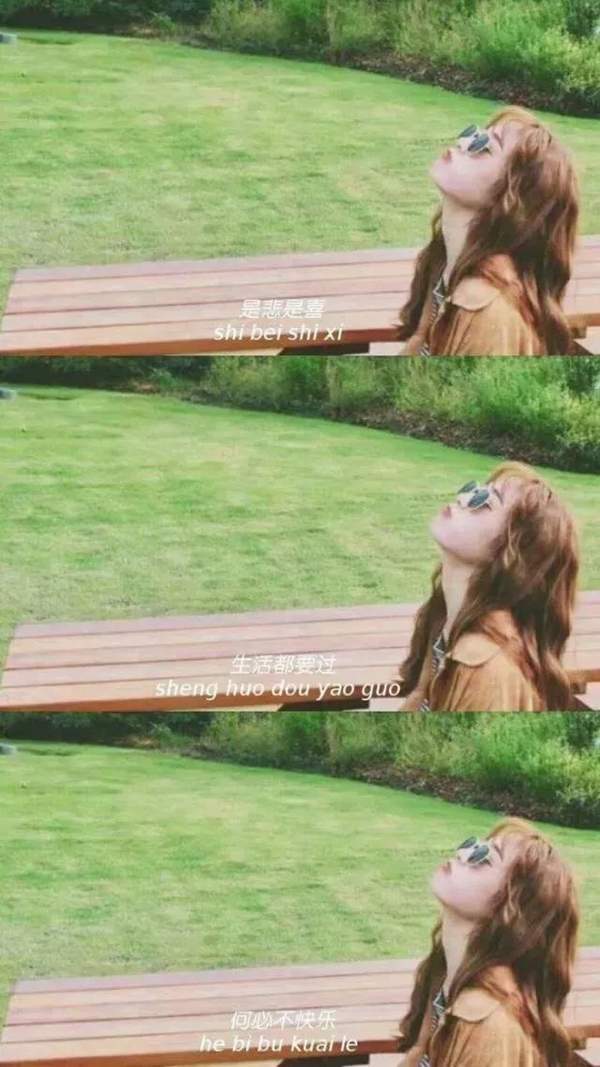 抖音高清三屏拼接壁纸大全