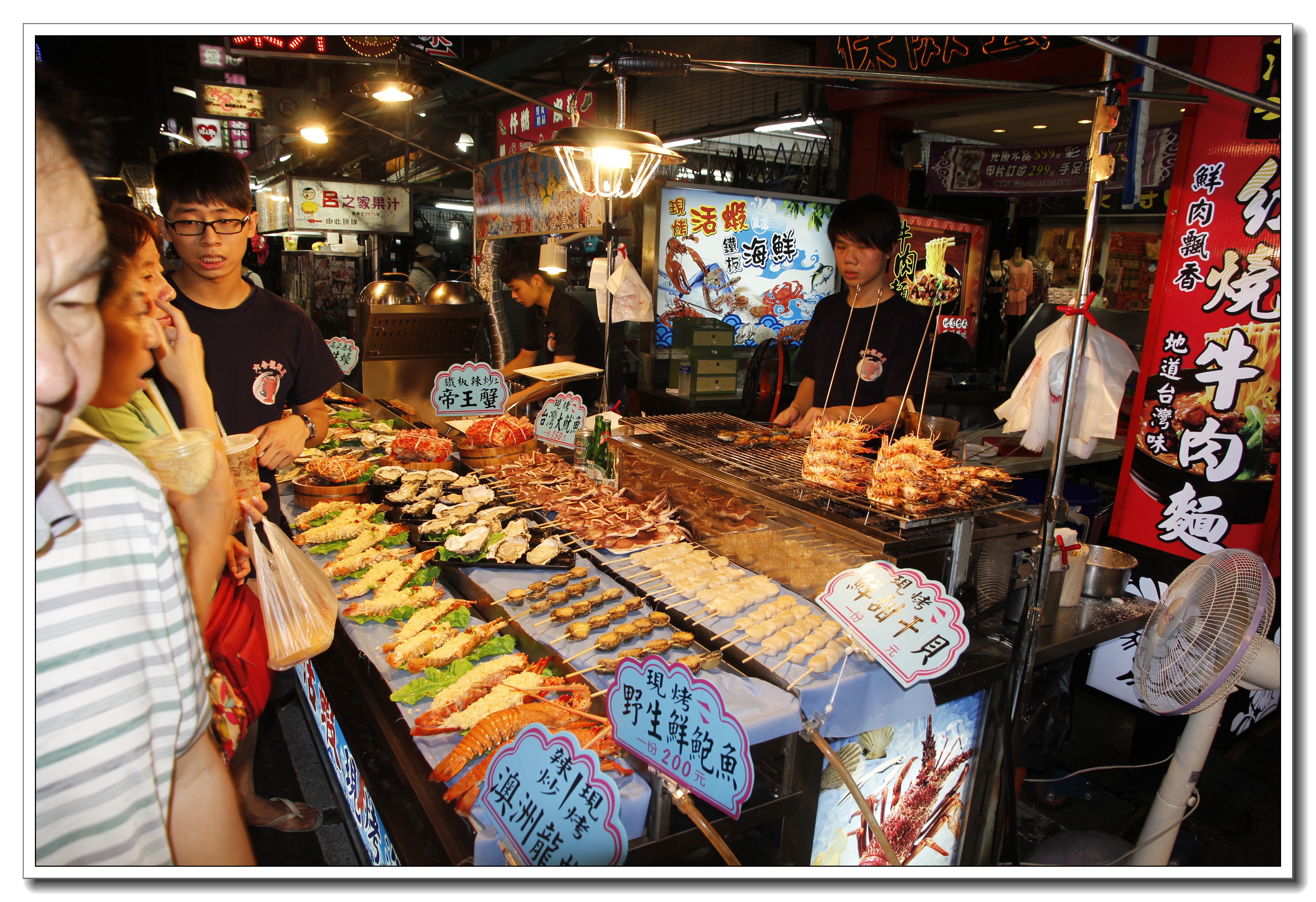 著名夜市生活