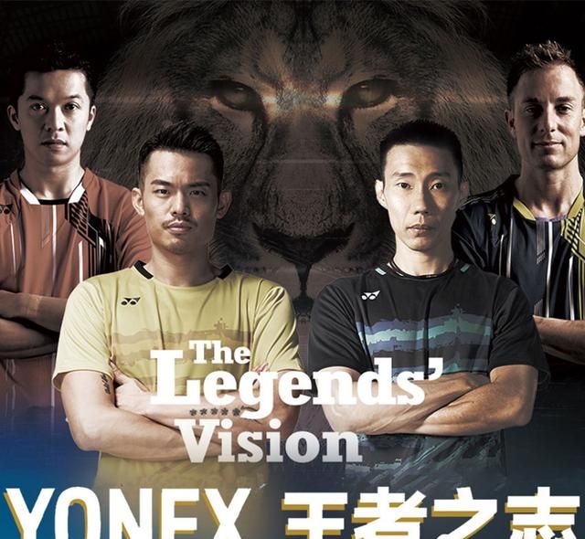 如果羽球四大天王扩充一个位置是不是只有谌龙有资格上位