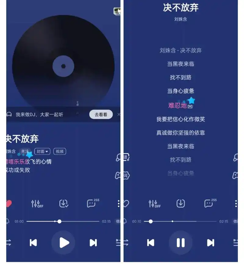 学生必听的六首励志歌曲 - 抖音