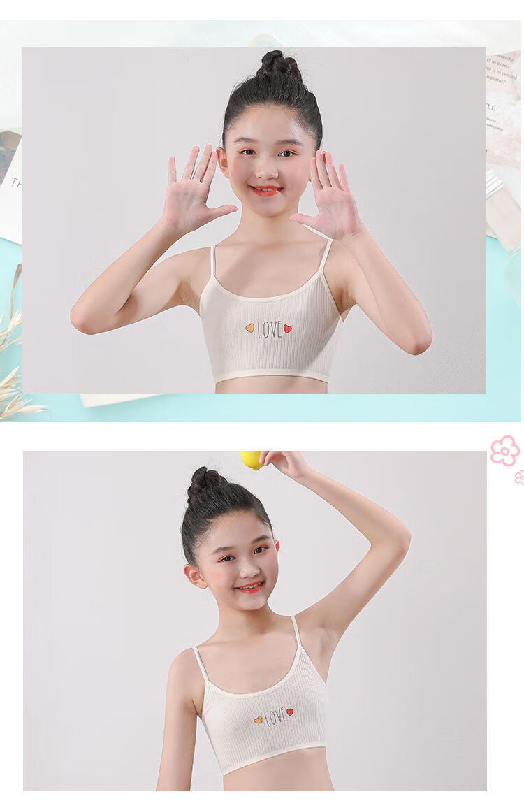 女童内衣吊带背心女儿童内衣12岁女孩内衣女学育初期抹胸套装 单独