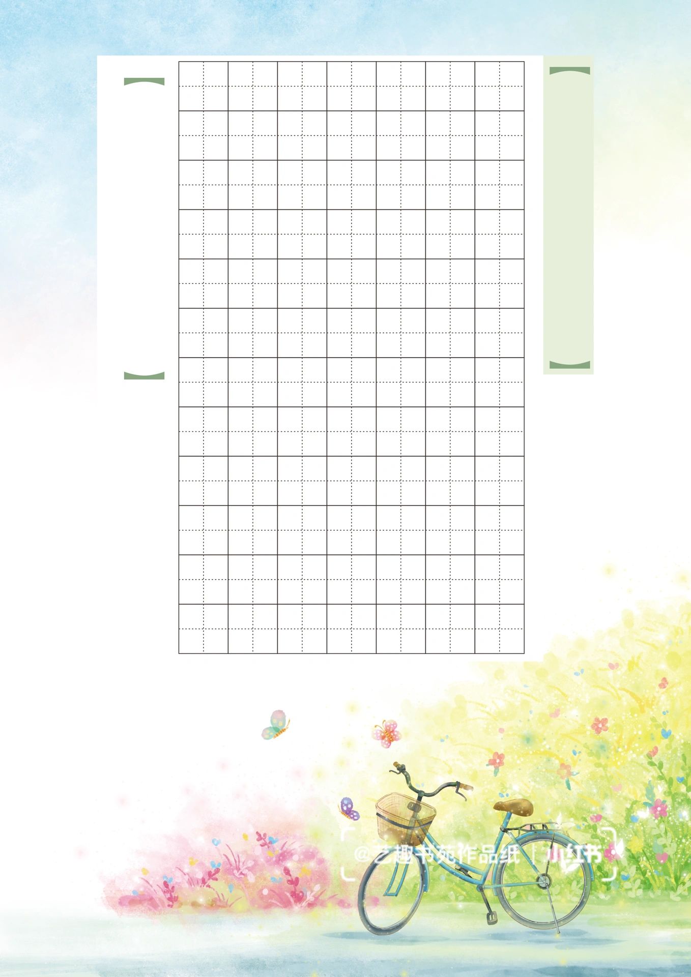 分享一张84格硬笔书法作品纸 可定制