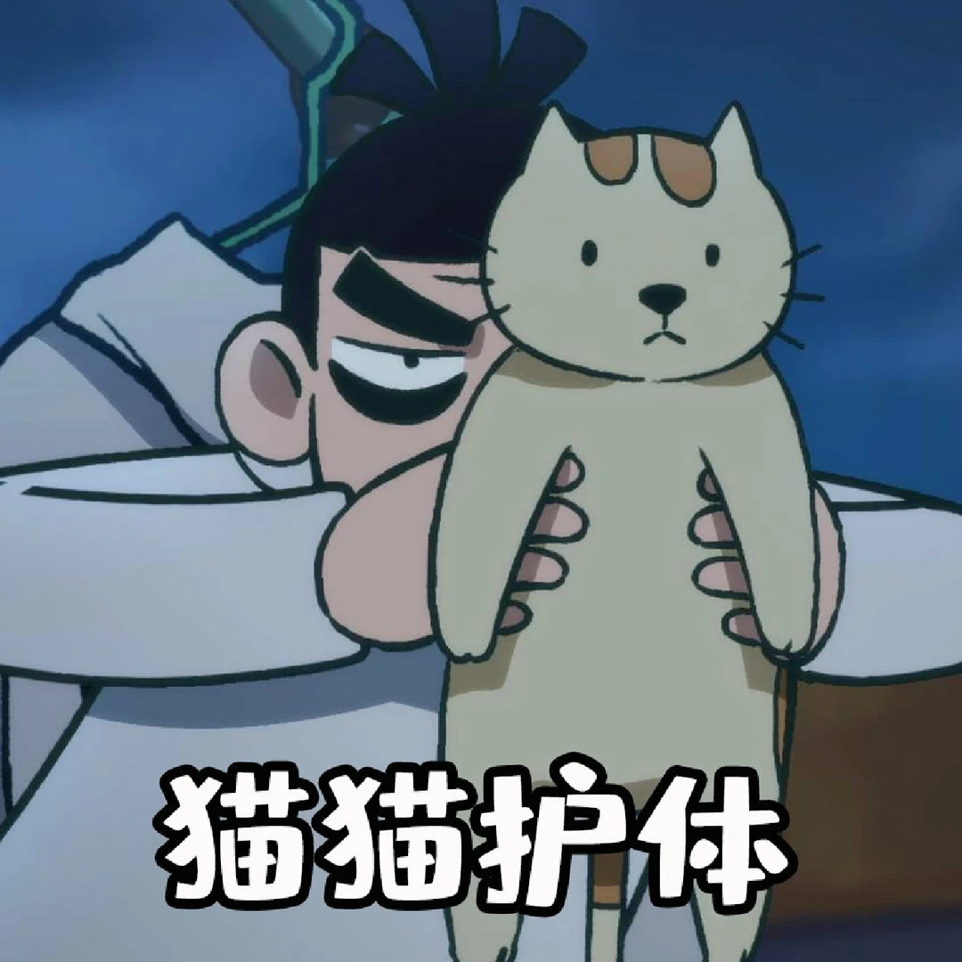 刺客伍六七#伍六七#刺客伍六七表情包#表情包