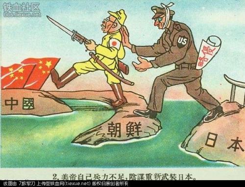 中国人日本鬼子简笔画