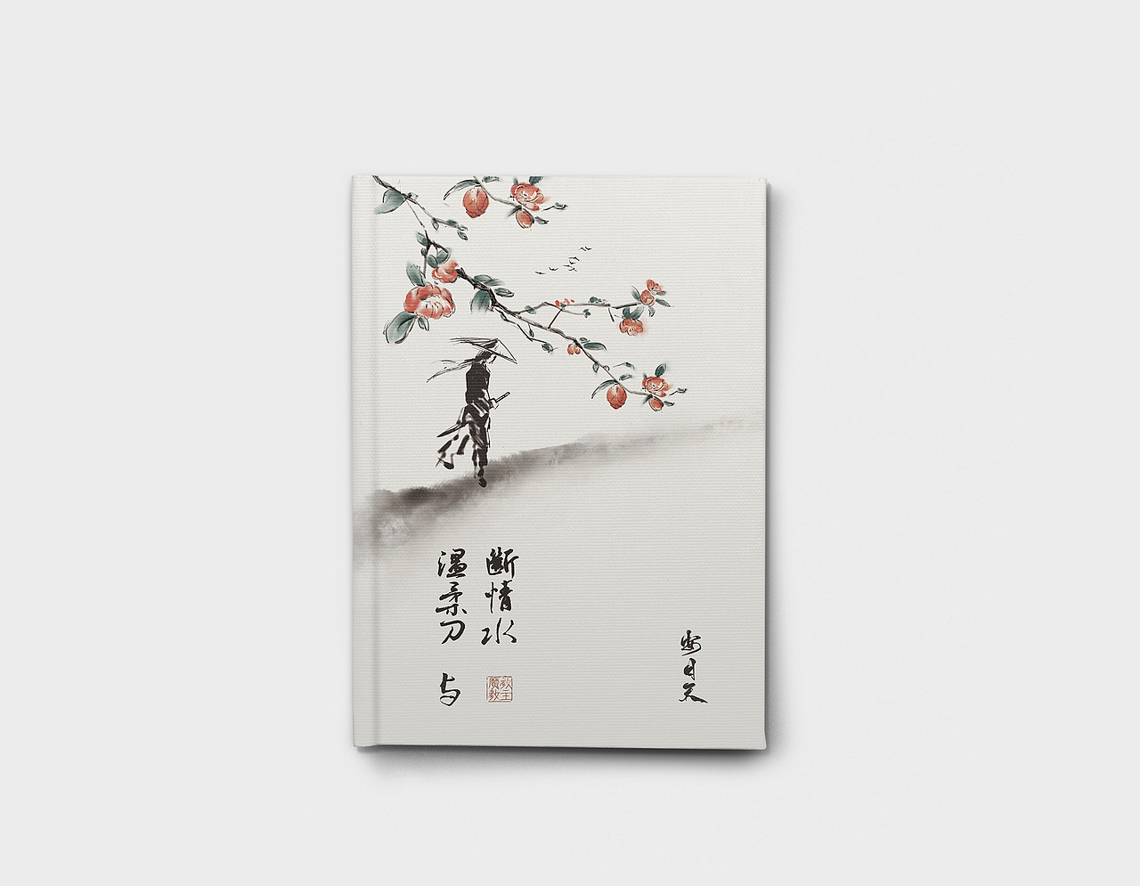 2017上半年封面设计总结古风篇