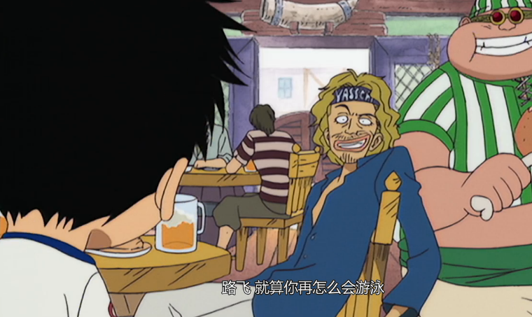耶稣布日本漫画海贼王人物