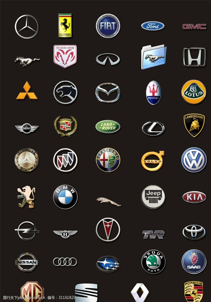 各种车标 png图 奔驰 东风标致 本田 大众 长城 尼桑 别克 高清 大图