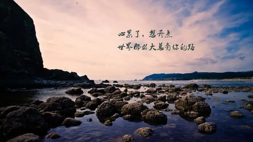 朋友圈心累伤感的说说图片