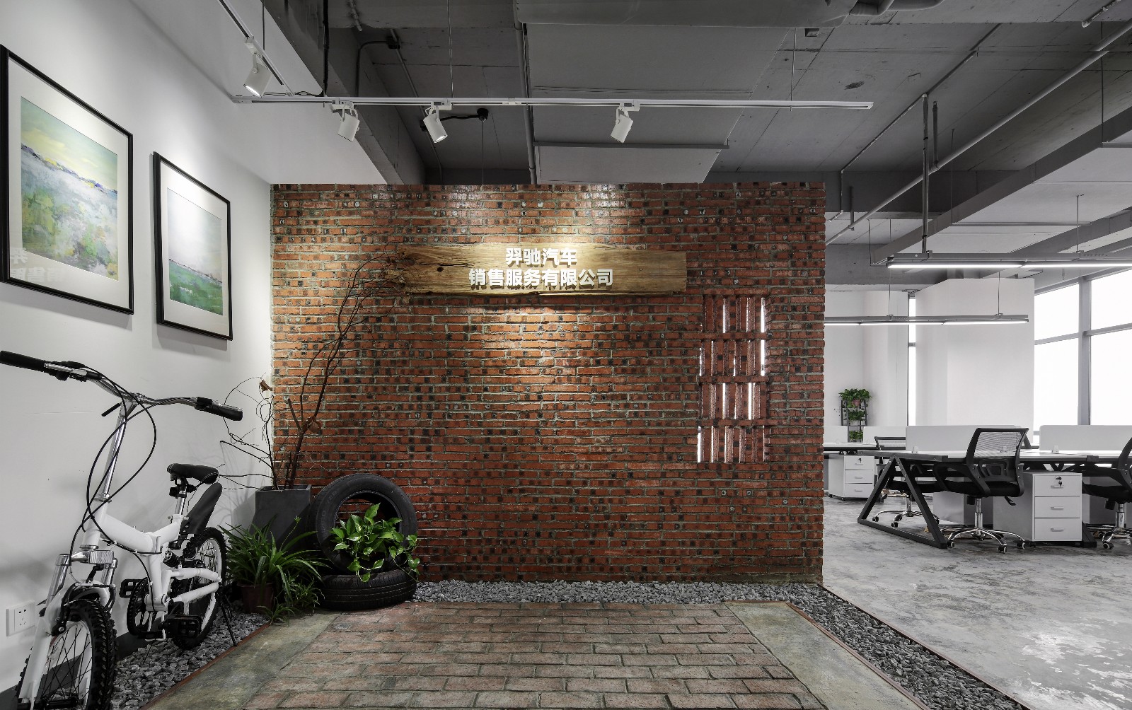 公司形象墙装修效果图