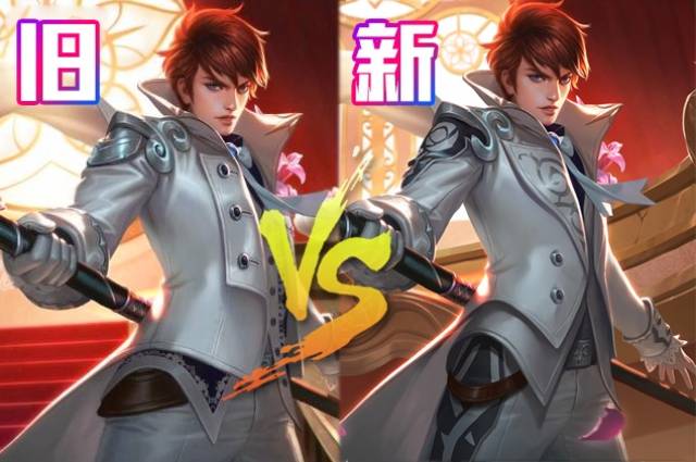 赵云的白执事还是很有自己独特的风格的,旧版的他和改版后的他没什么