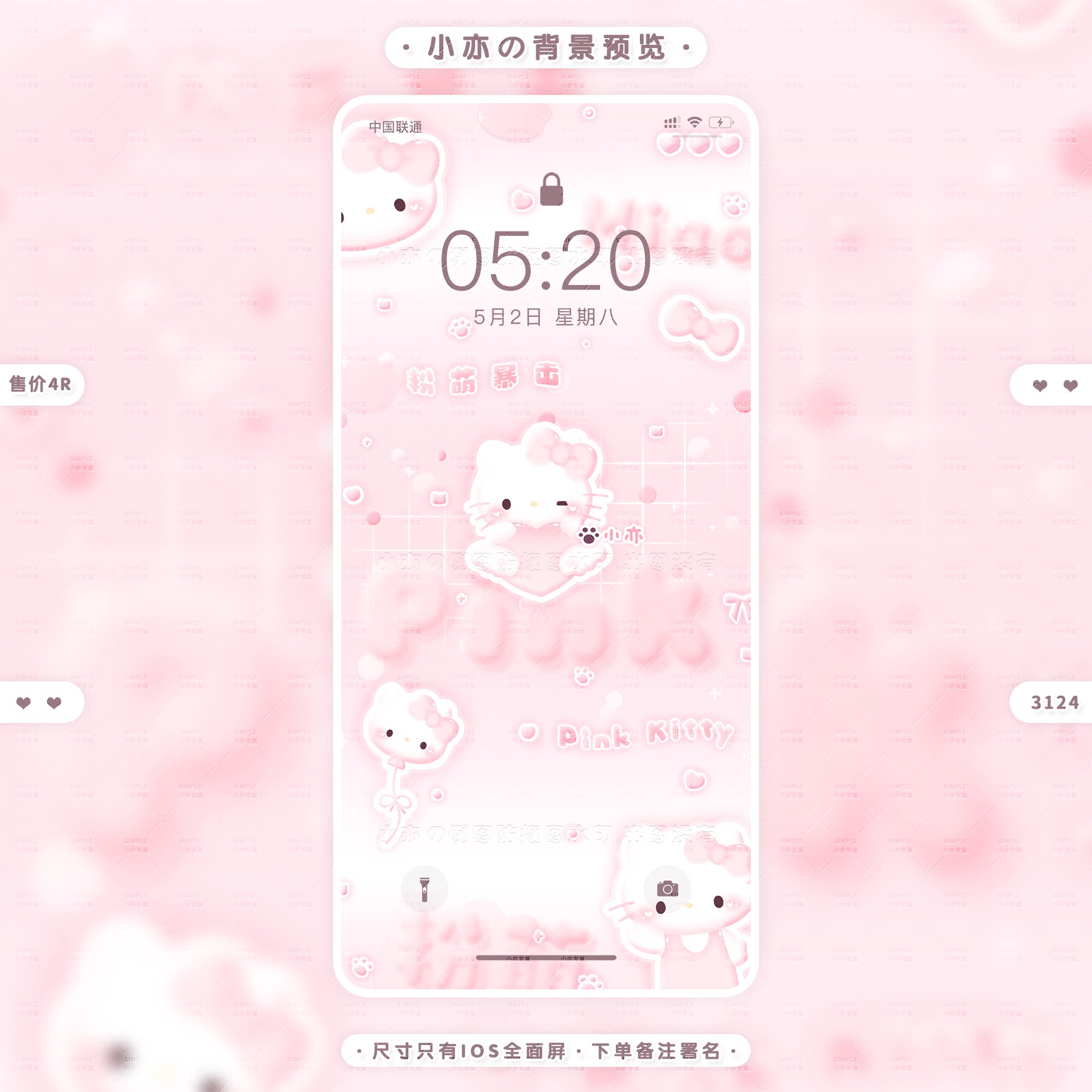 『可爱全屏背景』qq名片背景壁纸简约可爱彩色卡通图案名片全面